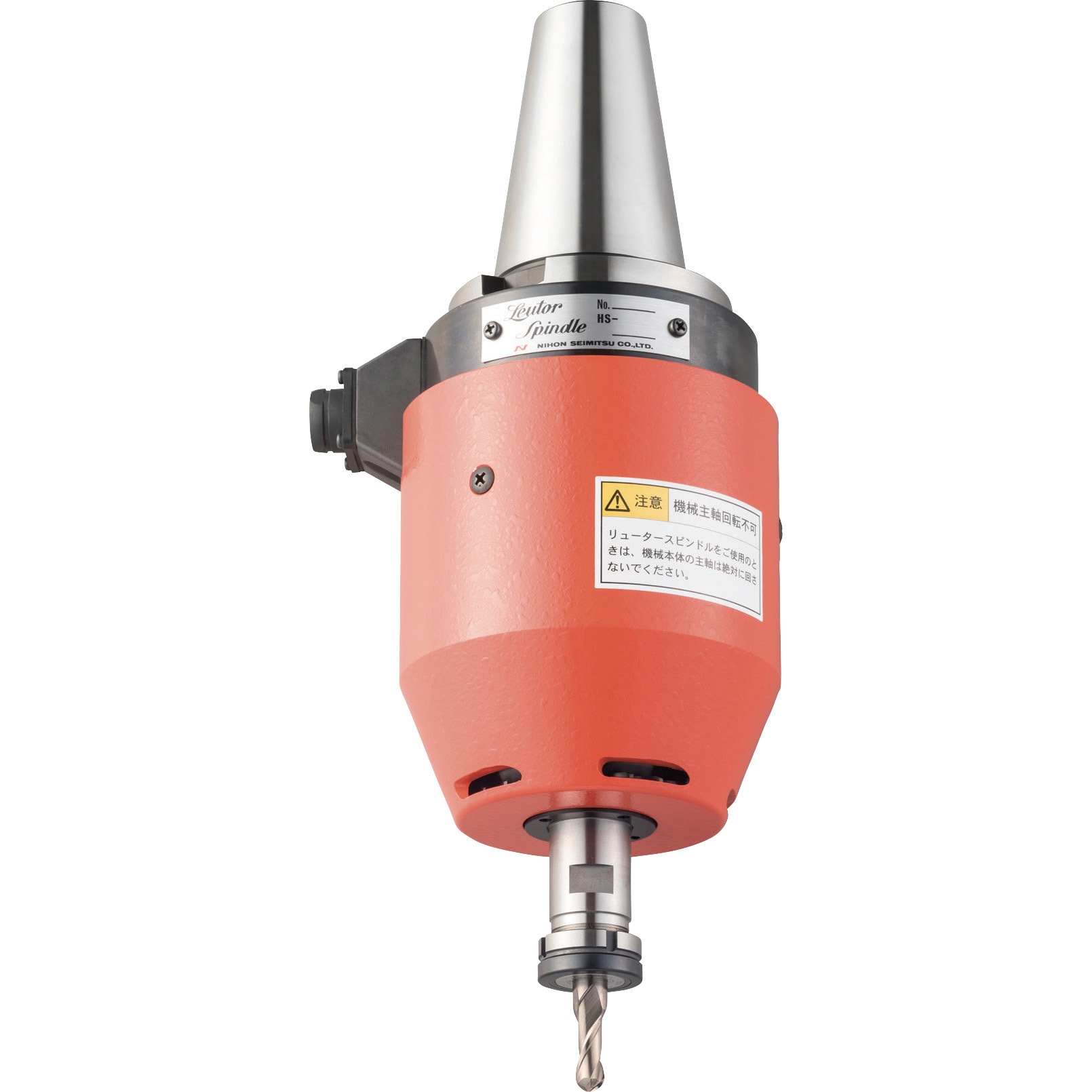 HSM-3300-B50 シャンク付モーターユニット 機械装着式h4スピンドル用 1台 リューター(日本精密機械工作) 【通販モノタロウ】