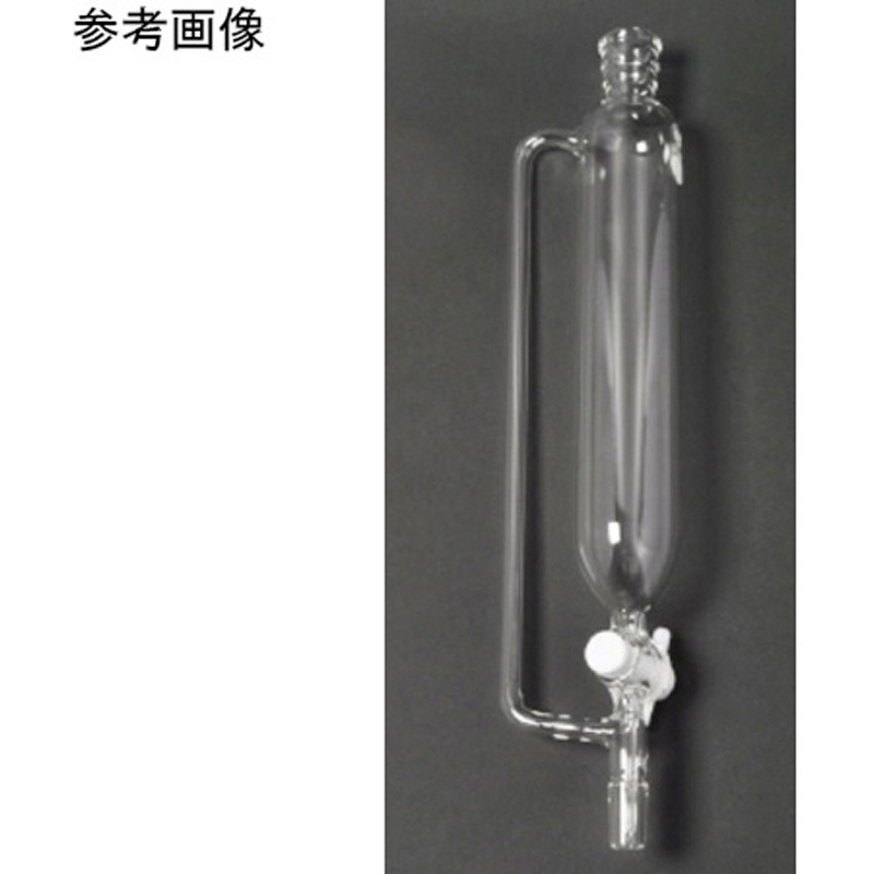 125-15200 等圧ロート(PTFE コック) 125シリーズ 1個 日本理化学器械(NRK) 【通販モノタロウ】