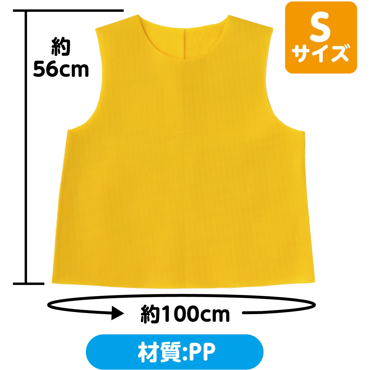 衣装ベース 不織布 S (まとめ)アーテック シャツ 〔S ワンピース