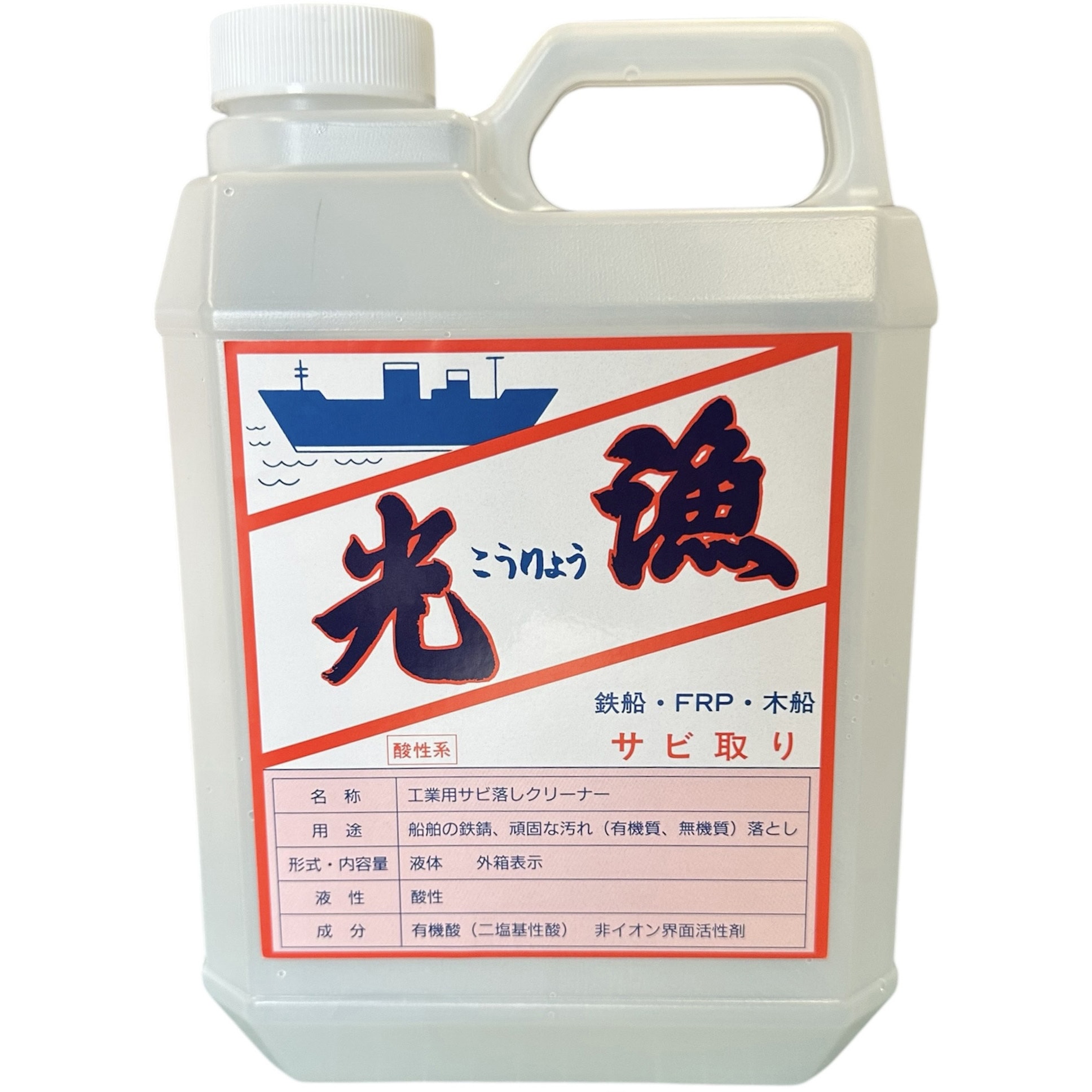 光漁 1本(2L) オサダ[船舶用品・漁業資材] 【通販モノタロウ】