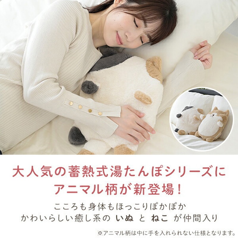 YTY-A410(CAT) 蓄熱式 湯たんぽ コードレス YAMAZEN(山善) ねこ色 1個