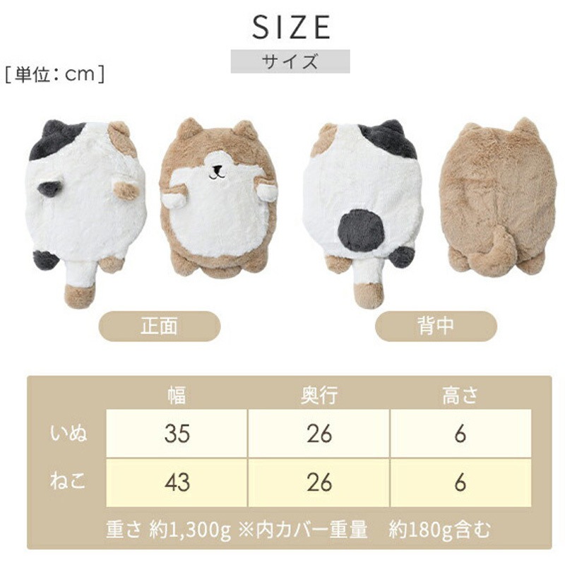 YTY-A410(CAT) 蓄熱式 湯たんぽ コードレス YAMAZEN(山善) ねこ色 1個