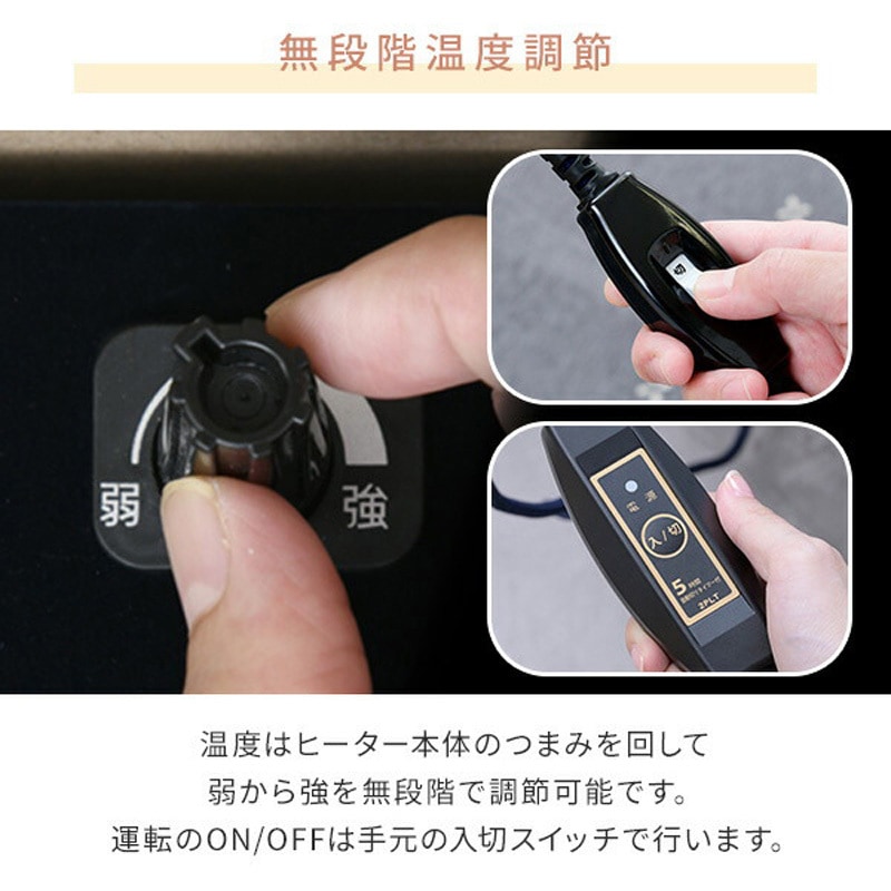 MS-303H(KB) こたつ用 ヒーターユニット 石英管ヒーター 300W 1台