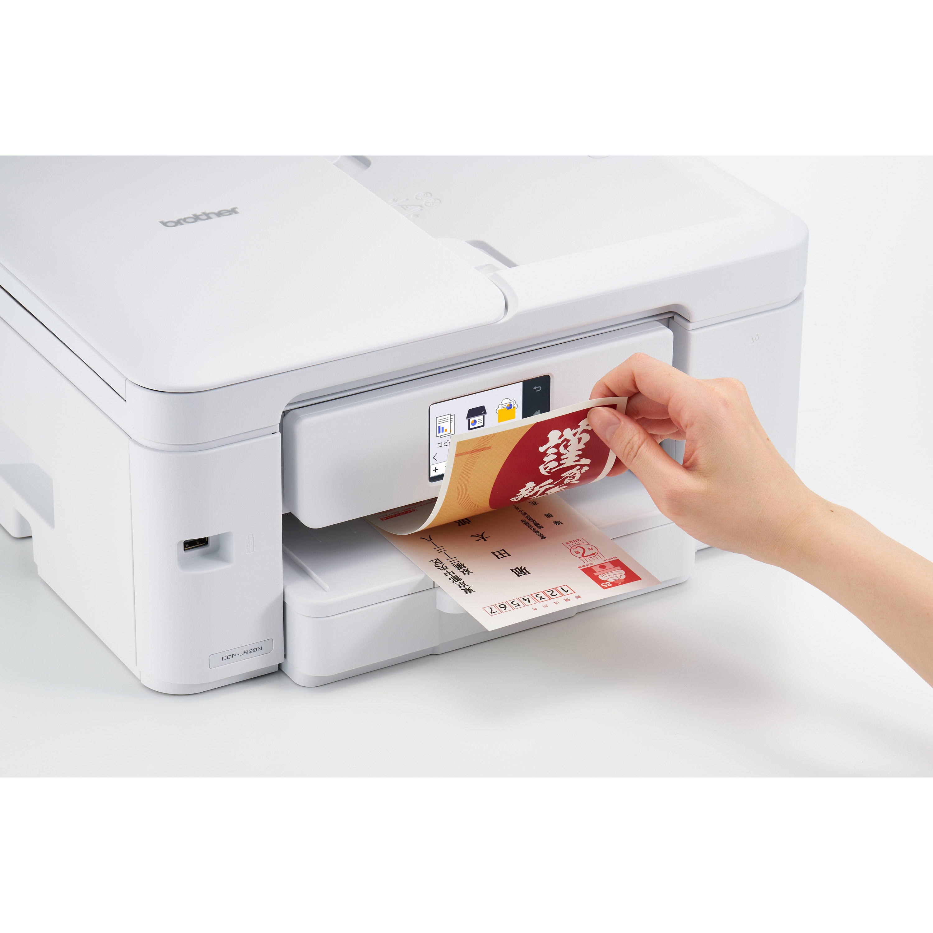 DCP-J929N-W インクジェット複合機 PRIVIO(プリビオ) 用紙サイズL判