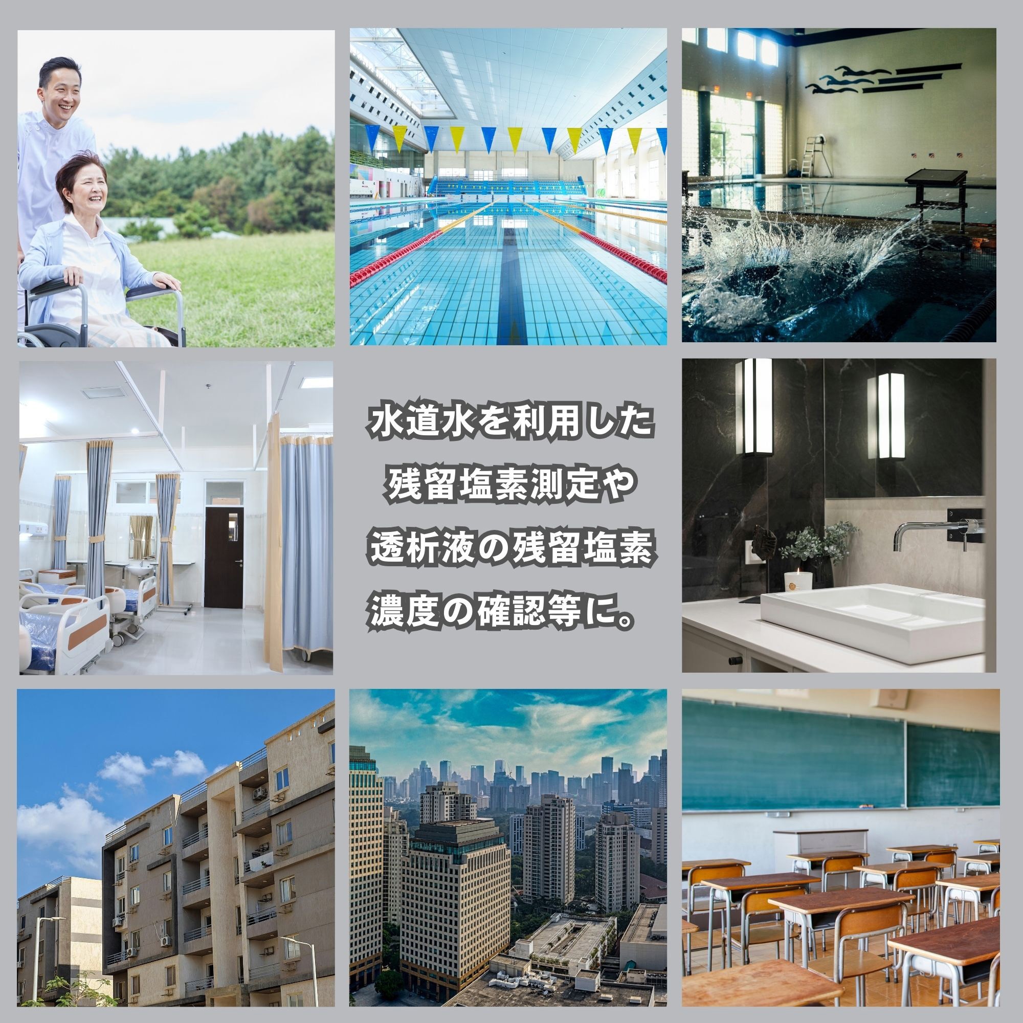 080560-2022 ハンディ水質計アクアブ SIBATA(柴田科学) 測定範囲0