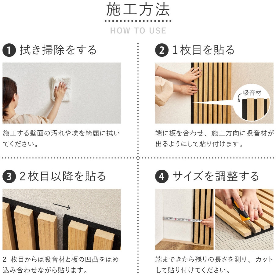 270611000 吸音パネル 6枚組 萩原 厚さ21mm 1個 - 【通販モノタロウ】