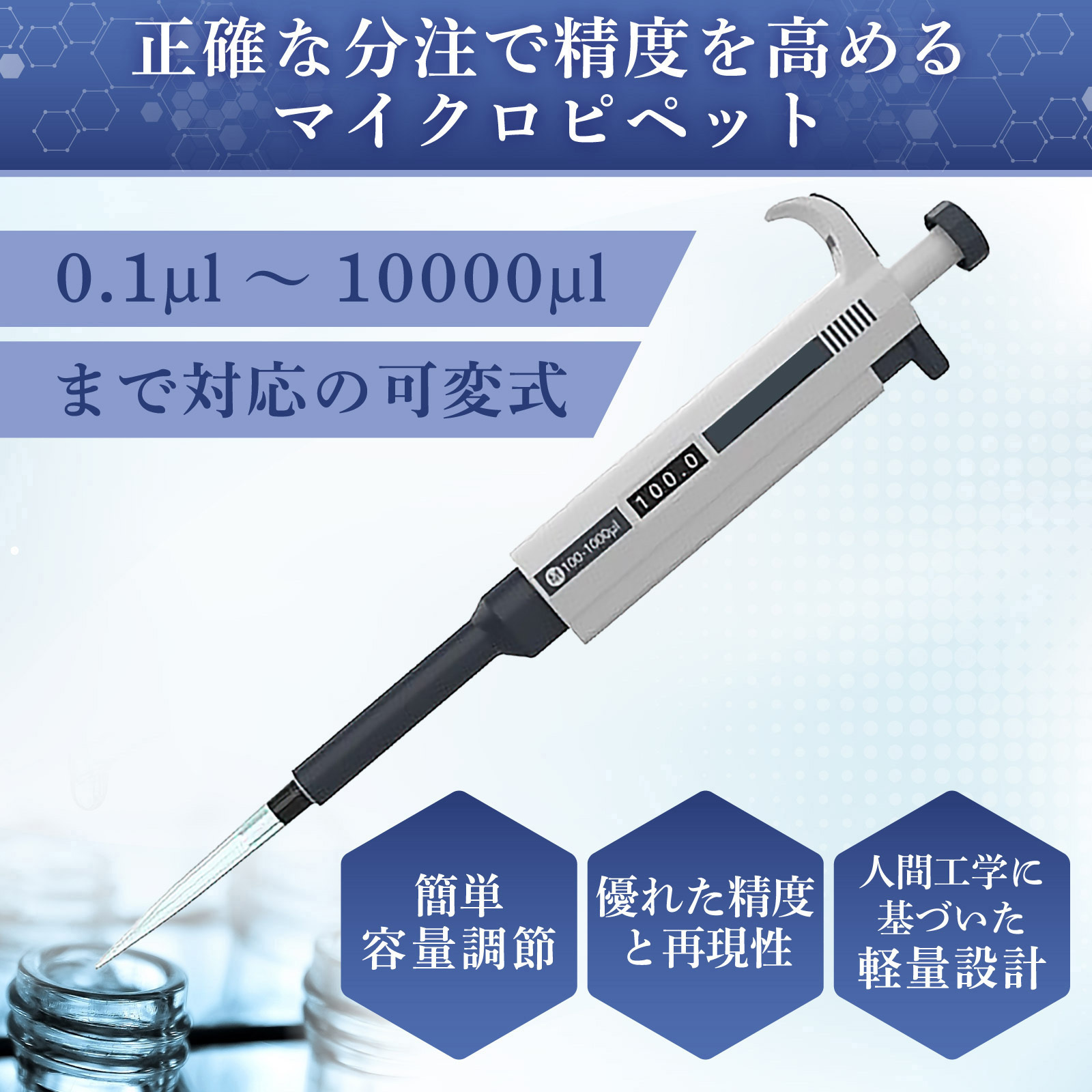 M50 マイクロピペット 容量可変式 1ch オートクレーブ不可 1個 MMK 