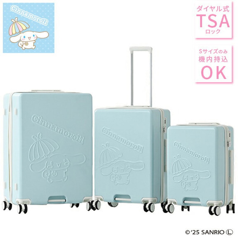KK470 L スーツケース キャリーケース TSAロック 軽量 K.K物産 容量95L