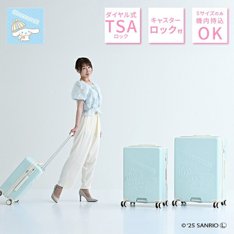 KK470 S スーツケース キャリーケース TSAロック 軽量 K.K物産 容量35L