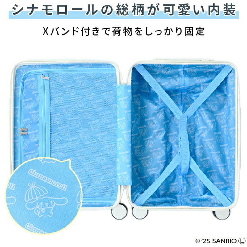 KK470 S スーツケース キャリーケース TSAロック 軽量 K.K物産 容量35L