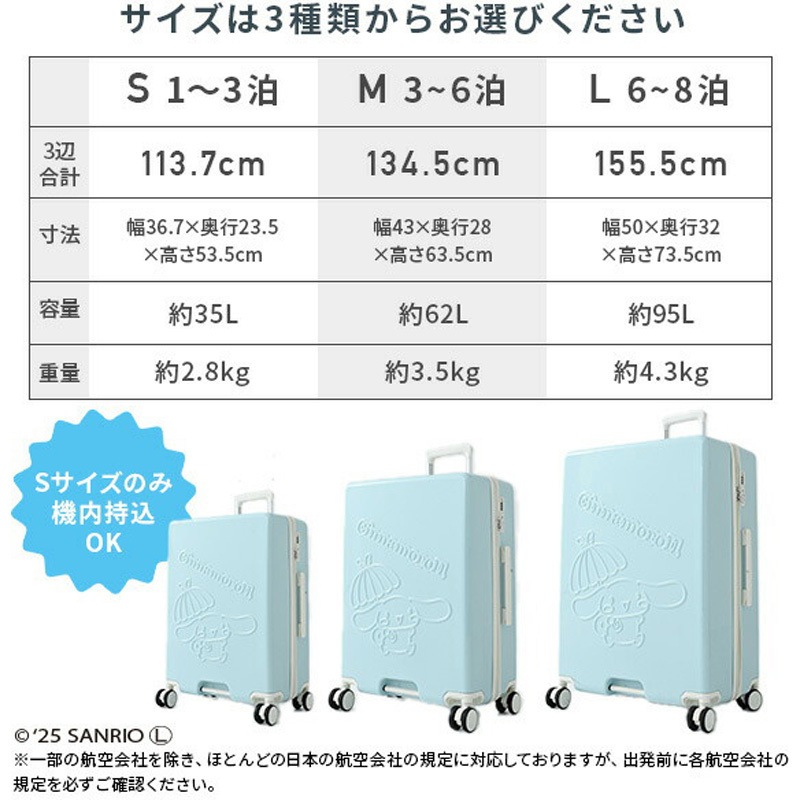 KK470 L スーツケース キャリーケース TSAロック 軽量 K.K物産 容量95L