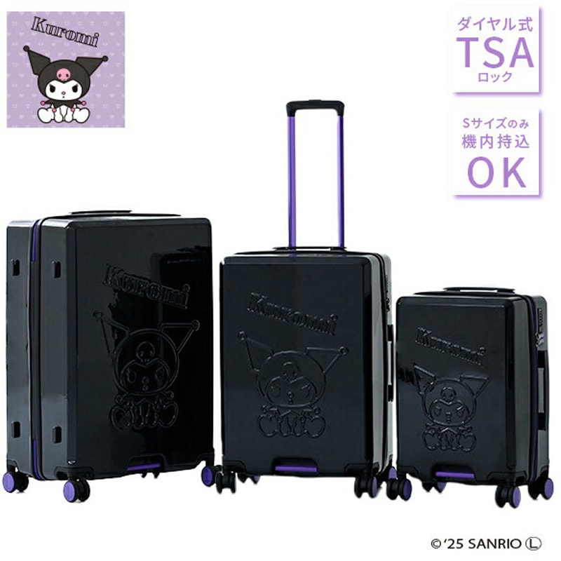 ブルーロック　キャリーケース 非売品 楽天市場】【20%OFFクーポン〜】スーツケース キャリーケース 60L