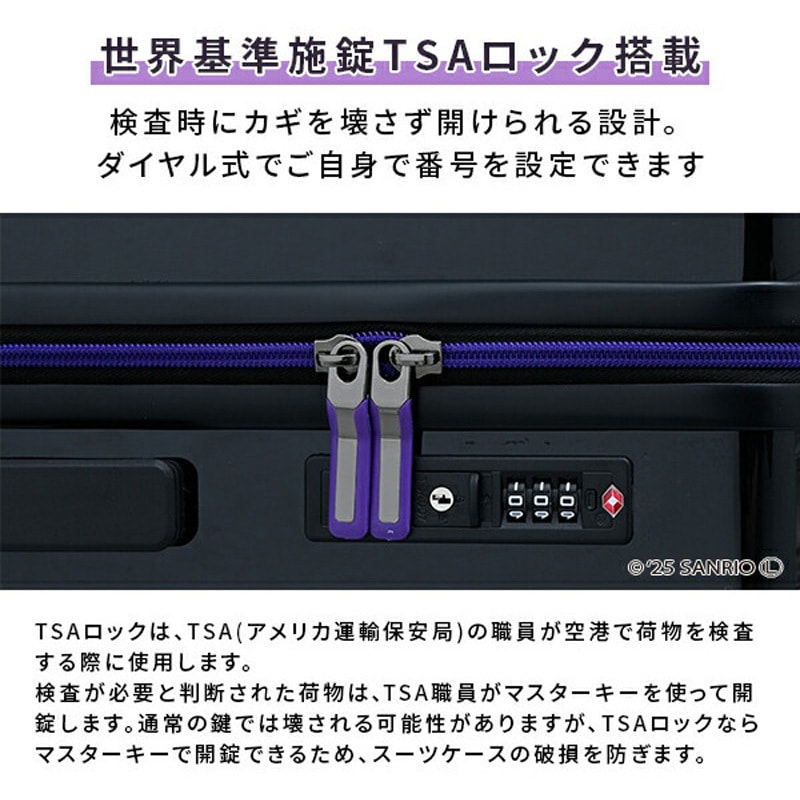 KK963 L スーツケース キャリーケース TSAロック 軽量 K.K物産 容量95L