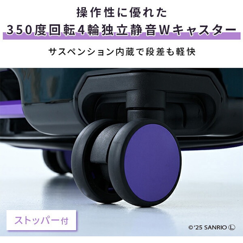 KK963 S スーツケース キャリーケース TSAロック 軽量 K.K物産 容量35L