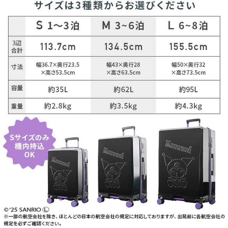 KK963 S スーツケース キャリーケース TSAロック 軽量 K.K物産 容量35L