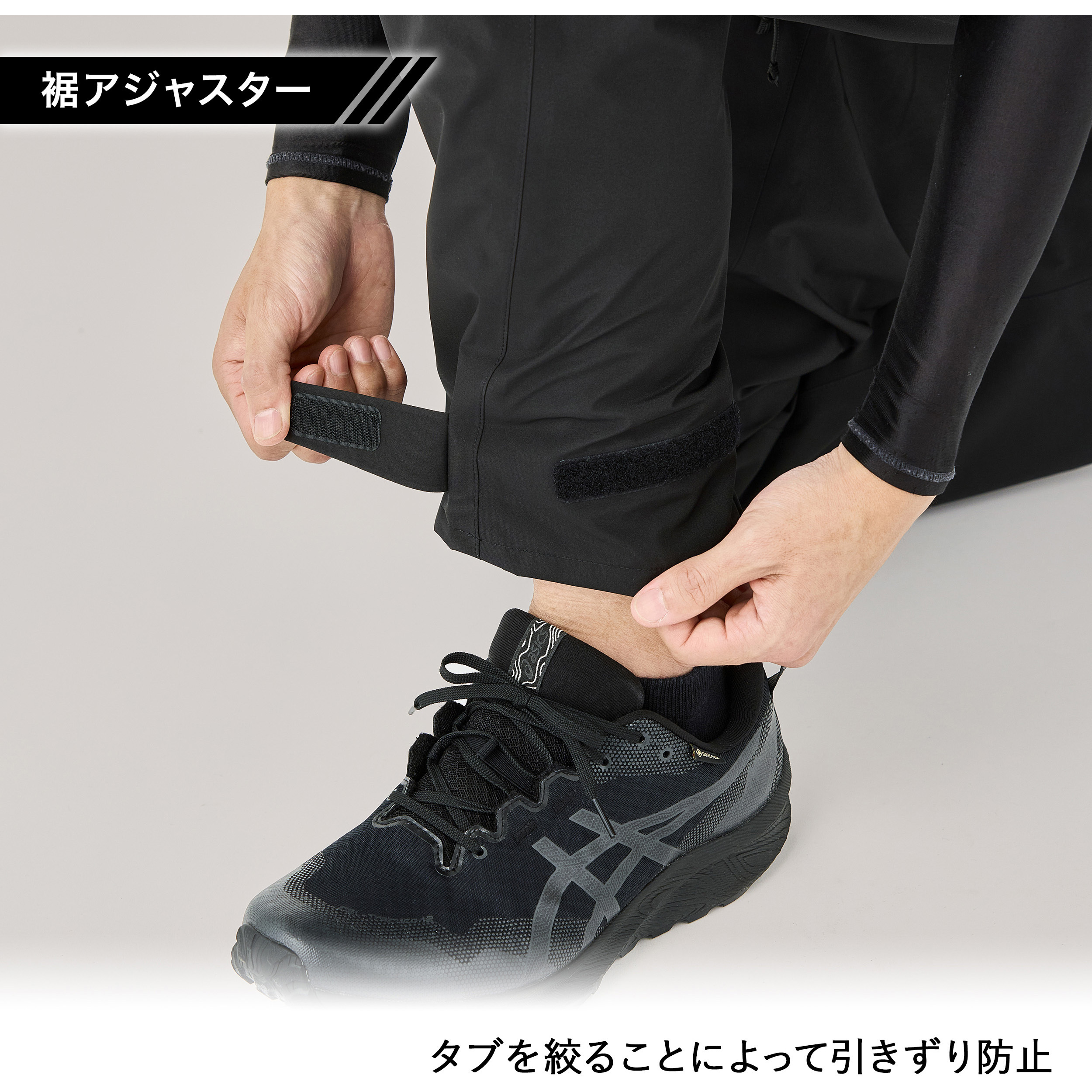 MG006 MG006 ゴアテックス 2L レインパンツ MAEGAKI(前垣) ブラック色