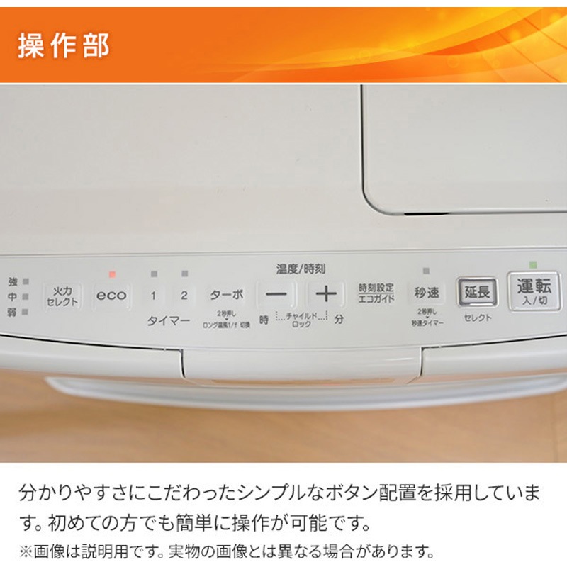 FH-VX5725BY(H) 石油ファンヒーター ヒーター VXシリーズ (木造15畳