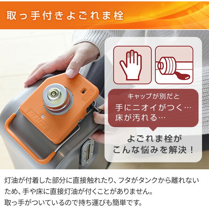 FH-VX5725BY(H) 石油ファンヒーター ヒーター VXシリーズ (木造15畳