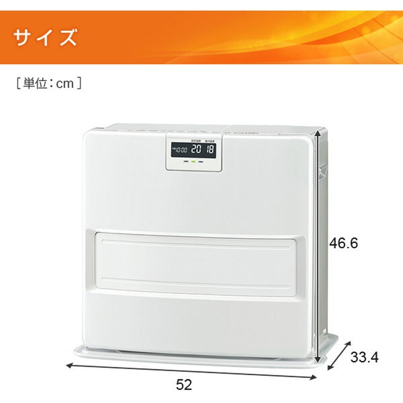 FH-VX5725BY(H) 石油ファンヒーター ヒーター VXシリーズ (木造15畳