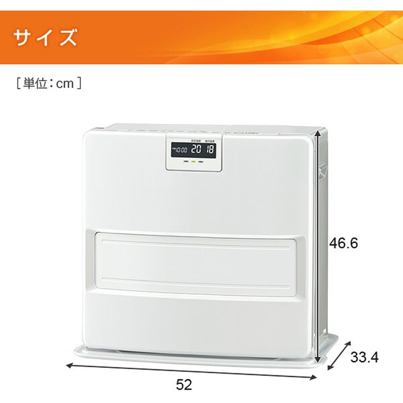 FH-VX5725BY(W) 石油ファンヒーター ヒーター VXシリーズ (木造15畳