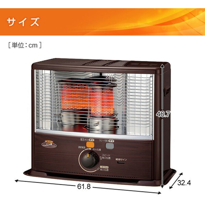 SX-E2925WY(W) ストーブ 石油ストーブ SXシリーズ ワイド 電子