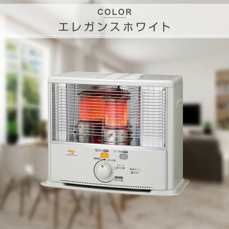 SX-E2925WY(W) ストーブ 石油ストーブ SXシリーズ ワイド 電子点火