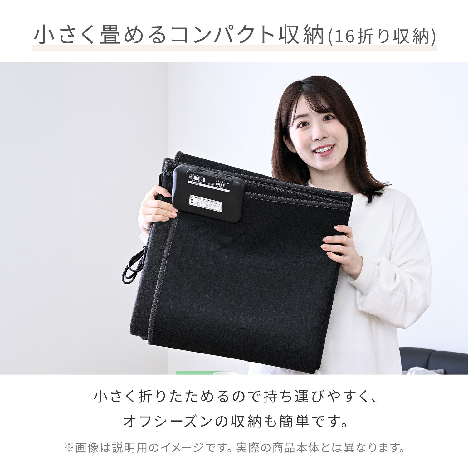 WAC-301 ホットカーペット 日本製 YAMAZEN(山善) 縦235cm横195cm WAC
