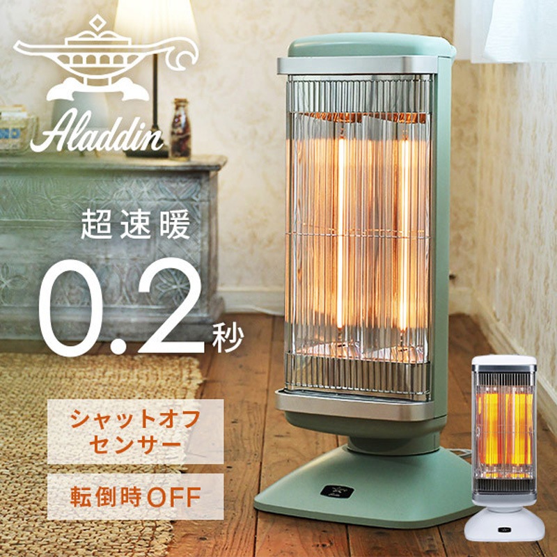 CAH-2G10G(G) 遠赤外線 グラファイトヒーター タイマー機能/首振り機能