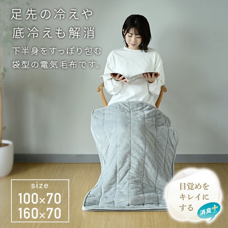 【新品未開封！】 電気毛布 200x140cm フリース 丸洗い 冷え予防 タイマー設定 グレー 楽天市場】電気毛布 フランネル 電気敷毛布 電気掛敷毛布省エネ