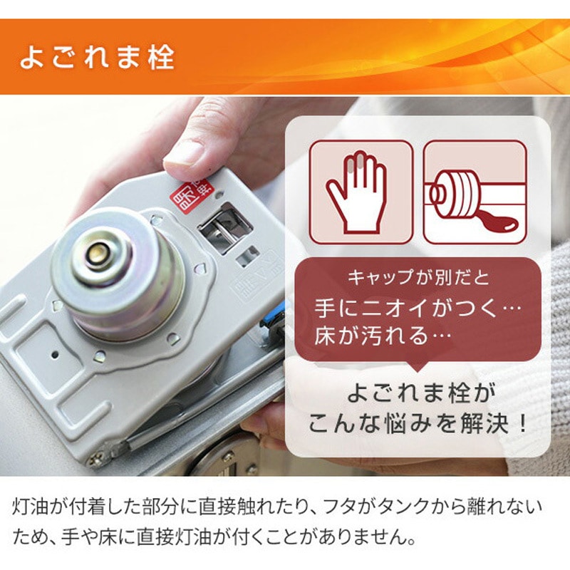 FH-M2525Y(W) 石油ファンヒーター ヒーター ミニシリーズ (木造7畳まで