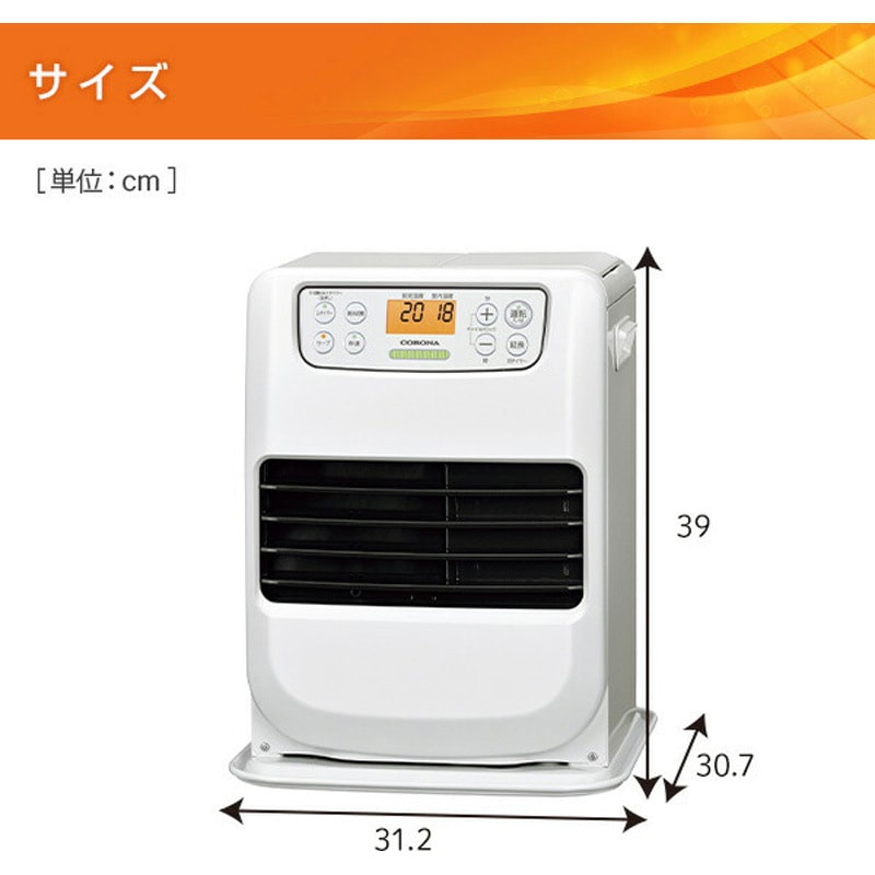 FH-M2525Y(W) 石油ファンヒーター ヒーター ミニシリーズ (木造7畳まで