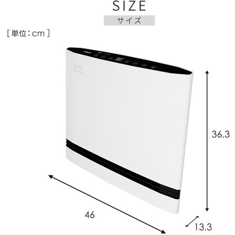 DSF-SP12 ヒーター パネルセラミックヒーター 温度センサー 人感
