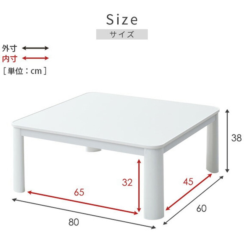NCK-80603(BK/BR)-FSET こたつ布団セット 長方形 一人用 80x60cm