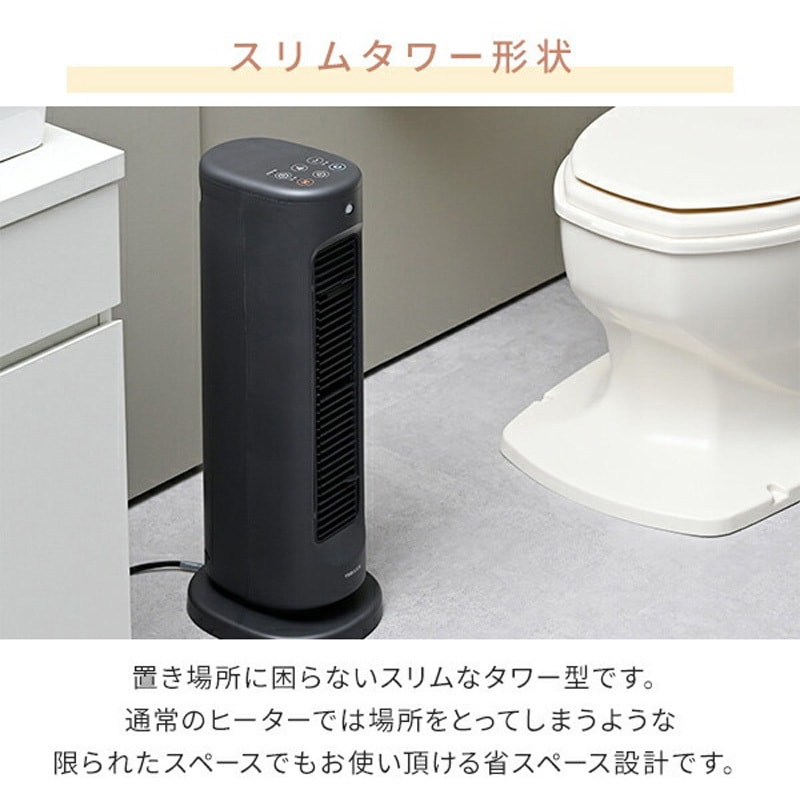 yama1000さん専用 山善（YAMAZEN） 扇風機 冷暖 スリム タワーファン セラミックヒーター