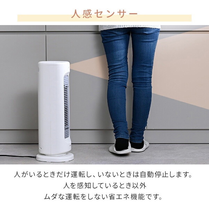 YA-ZT1000(W) 扇風機 冷暖 タワーファン セラミックヒーター HOT