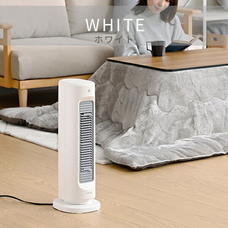 yama1000さん専用 YA-ZT1000(W) 扇風機 冷暖 タワーファン セラミックヒーター HOT