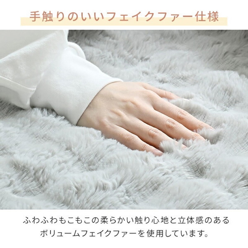 YPS-F31(GY) 電気毛布 ボリュームフェイクファー YAMAZEN(山善) 縦