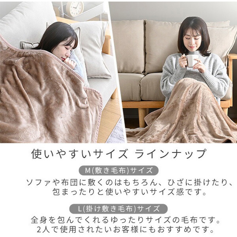 EMS-FK141EE(T) フランネル電気毛布 YAMAZEN(山善) ブラウン色 縦140cm