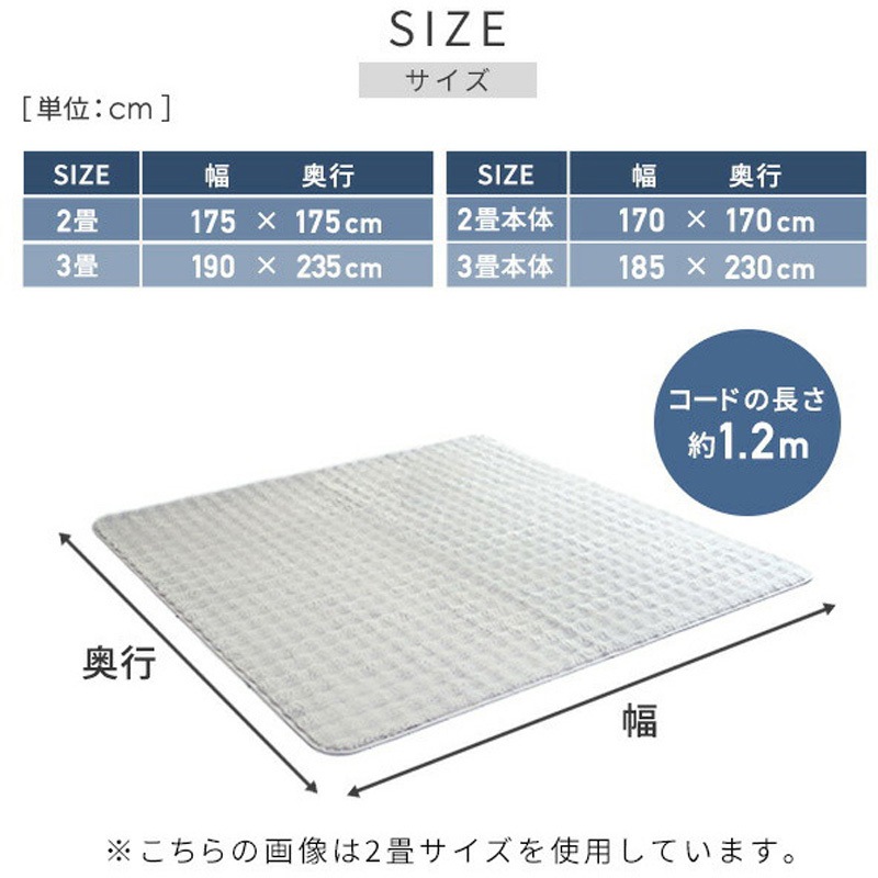 YZPH-200(BE) ホットカーペット カバー付き 1枚 YAMAZEN(山善) 【通販