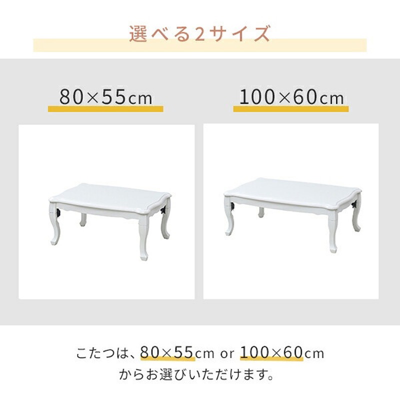 GNO-1060(WW) こたつテーブル 長方形 折りたたみ 折れ脚 一人用 ねこ脚