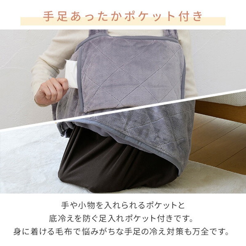 YAPP-401AC(SP) どこでも電気着る毛布 くるみケット(ACタイプ) 1枚
