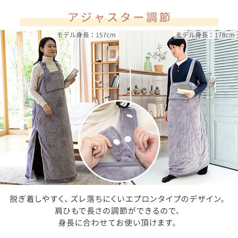 YAPP-401AC(SP) どこでも電気着る毛布 くるみケット(ACタイプ) 1枚