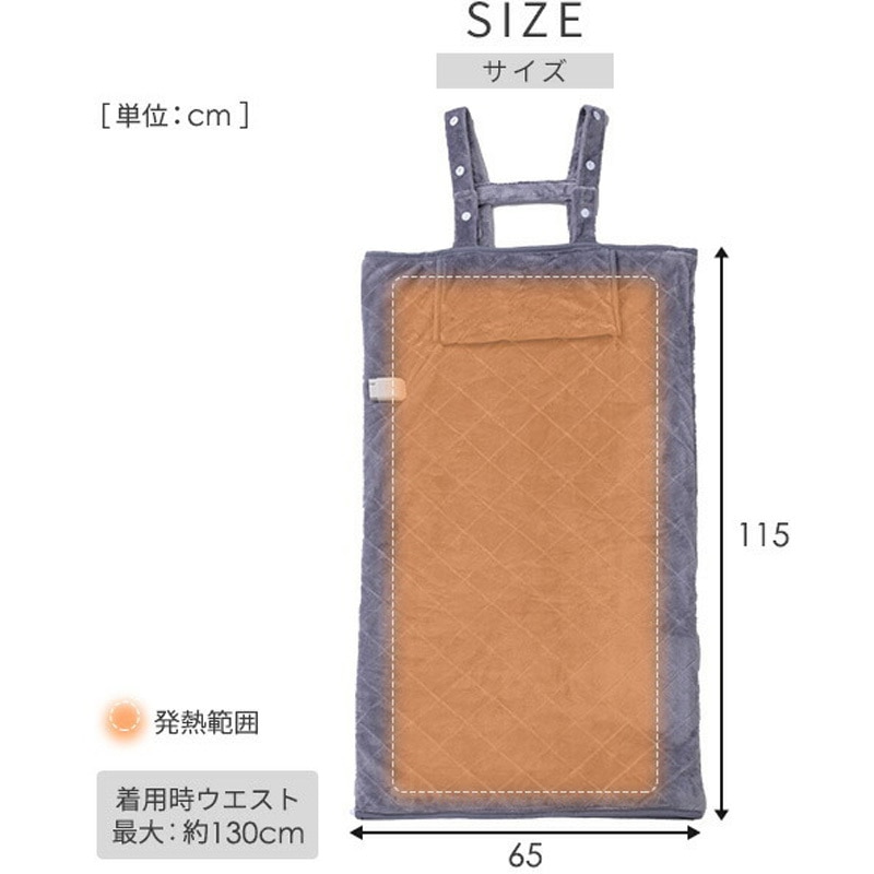 YAPP-401AC(SP) どこでも電気着る毛布 くるみケット(ACタイプ) YAMAZEN