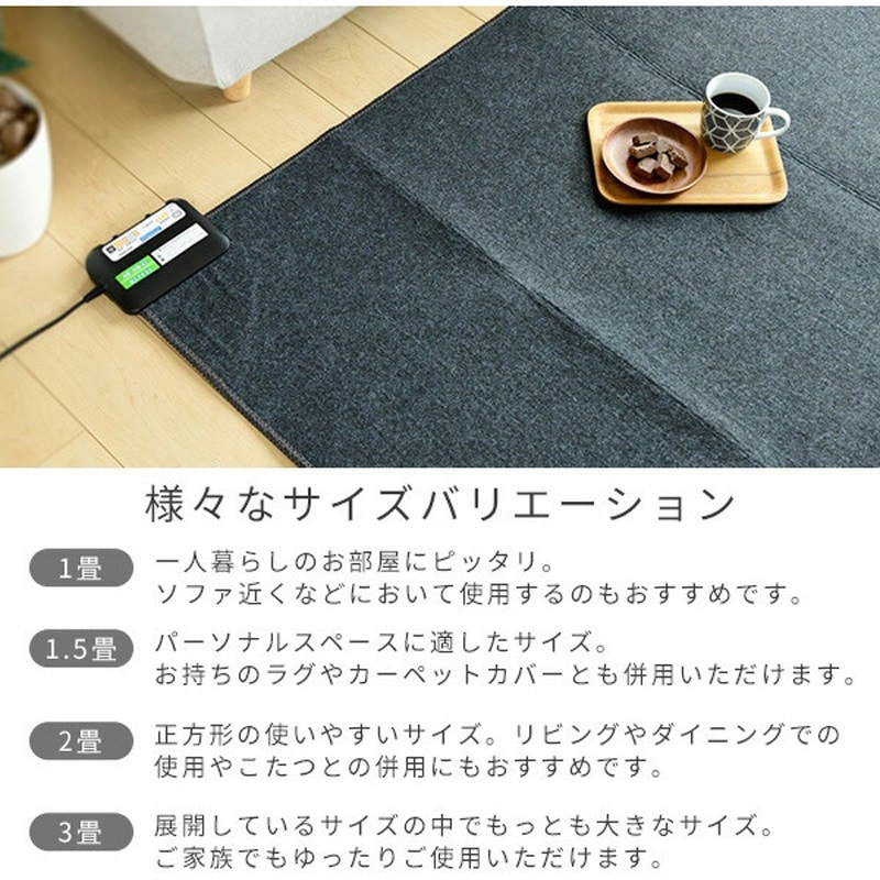空気をきれいにするホットカーペット２畳 Amazon | [山善] 空気をきれいにする ホットカーペット 2畳 省電力