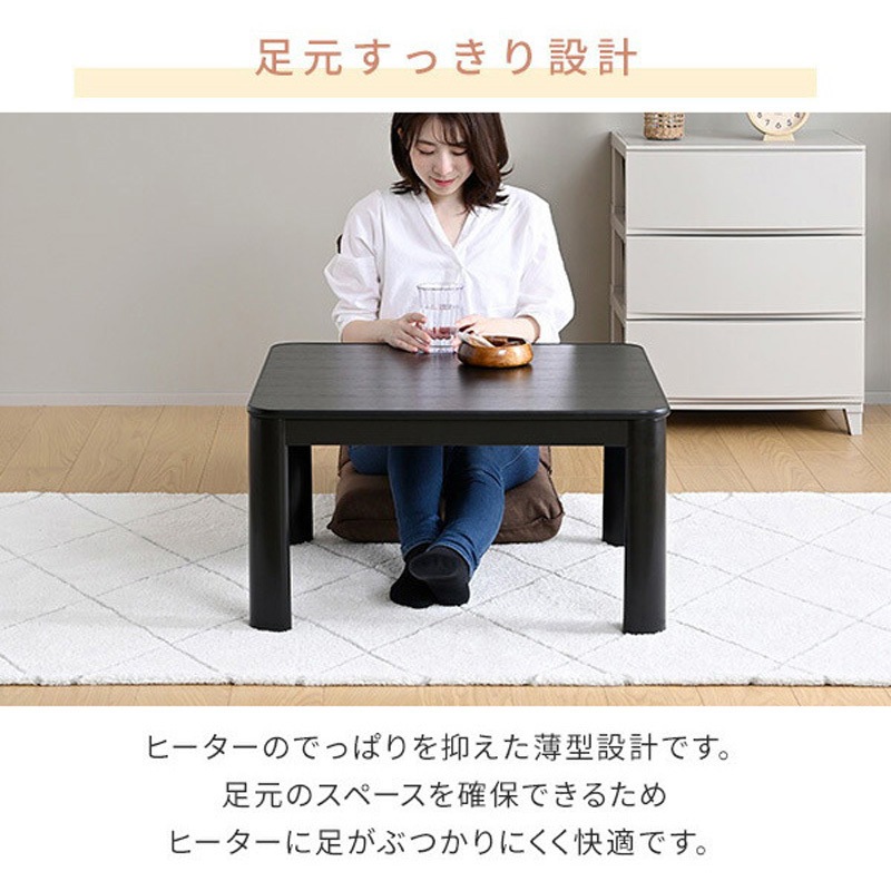 LCR-7070(WH/NA)-FSET こたつ布団セット 70×70cm 正方形 天面
