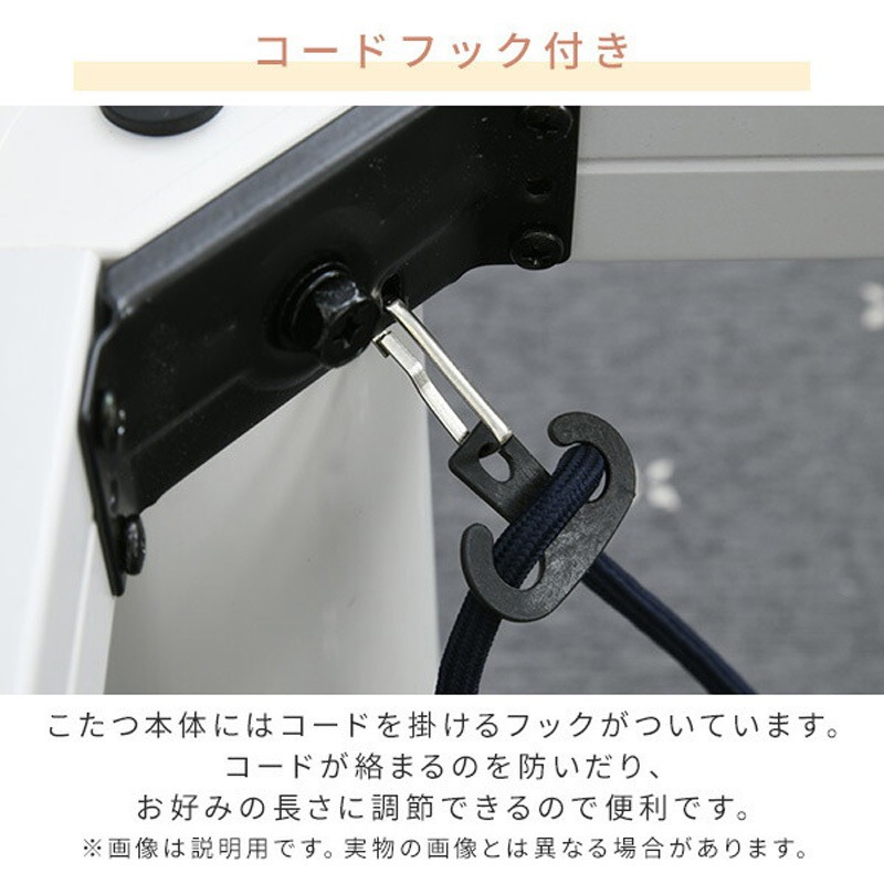 EYC-105752(WH/NA) カジュアルこたつ YAMAZEN(山善) 消費電力300W