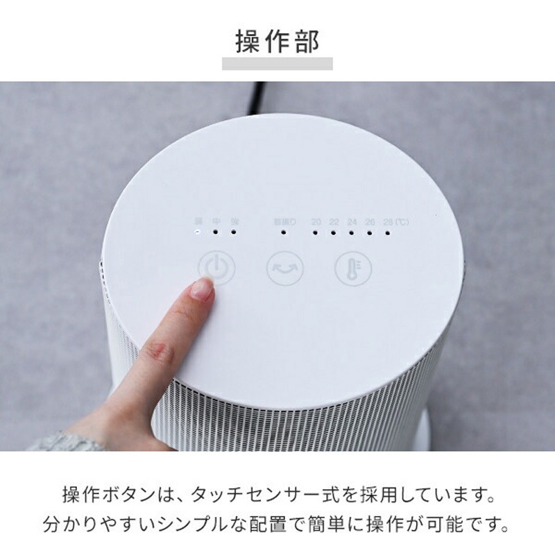 DSF-MR12(W) ヒーター 小型 温度センサー セラミックヒーター 1200W