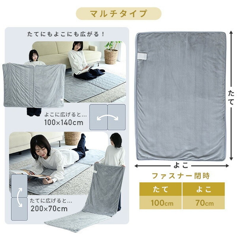 YHK-MSP60 電気毛布 すっぽり電気敷き毛布 YAMAZEN(山善) ライトグレー