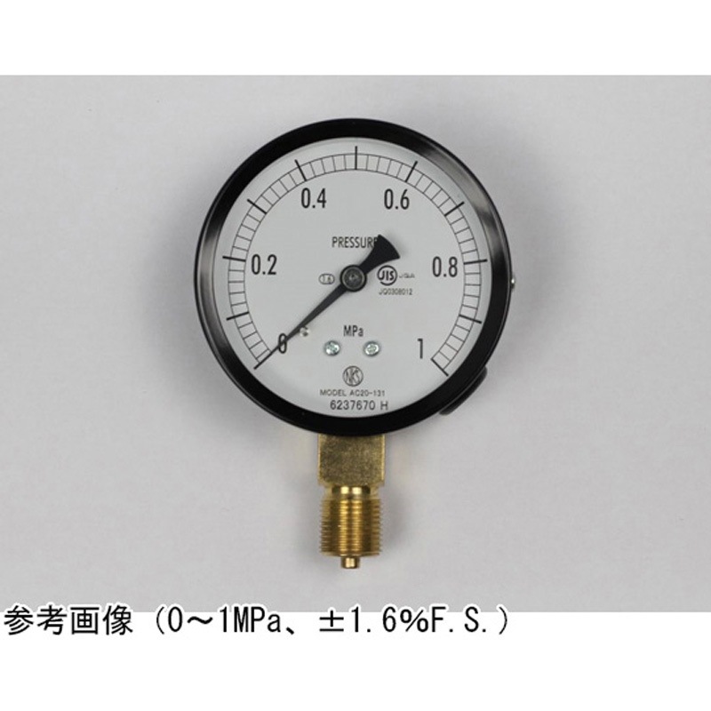 AC20-131 普通形圧力計(Φ75)立形A枠 AC20-131シリーズ 1個 長野計器 【通販モノタロウ】