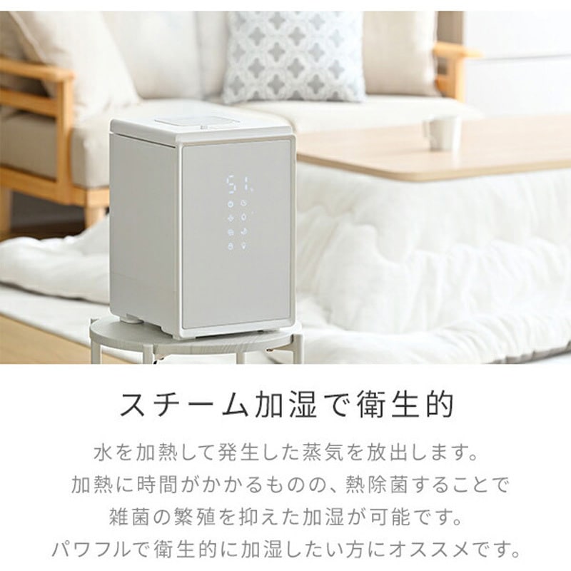 山善] 加湿器 加熱式 スチーム式 キューブ型ブラック BEAR-S34(B) BEAR